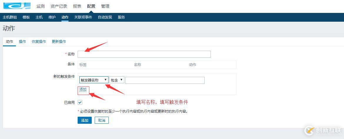 zabbix4.0配置郵件報警詳細(xì)過程（帶圖）