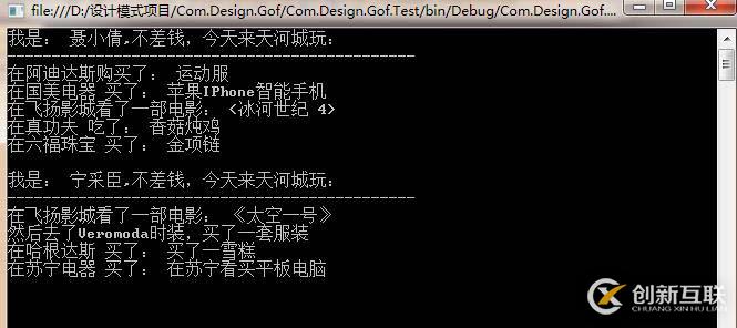 C# Facade外觀模式中天河城購(gòu)物出現(xiàn)的問題有什么解決方法