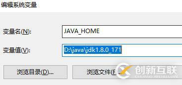 windows下配置Java環(huán)境變量的方法