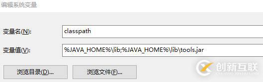 windows下配置Java環(huán)境變量的方法