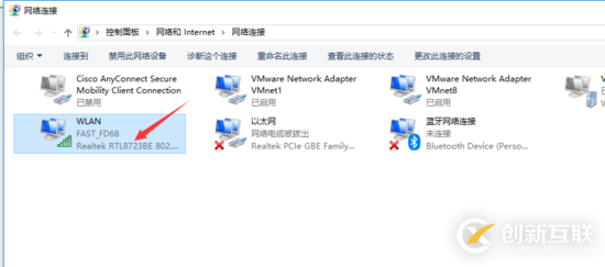 VMware中centos系統(tǒng)怎么連接wifi