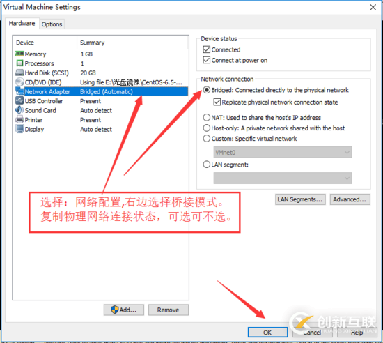 VMware中centos系統(tǒng)怎么連接wifi