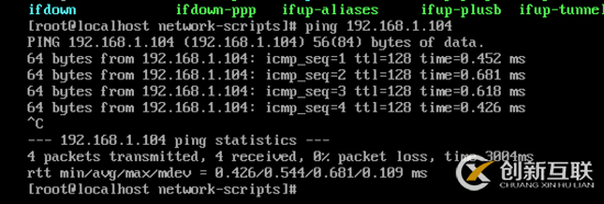 VMware中centos系統(tǒng)怎么連接wifi