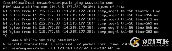 VMware中centos系統(tǒng)怎么連接wifi