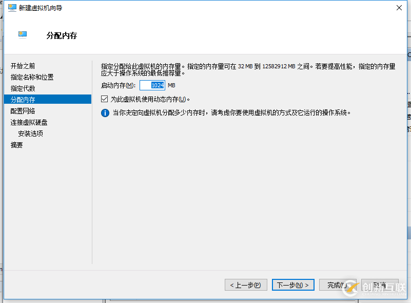 Windows 10利用虛擬機(jī)安裝Linux圖文教程