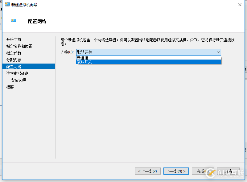 Windows 10利用虛擬機(jī)安裝Linux圖文教程