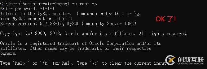 Windows下MySQL的主從復(fù)制