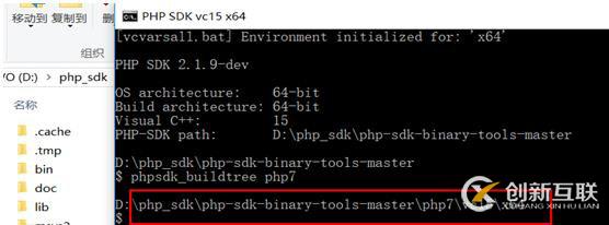 PHP內核層反序列化漏洞