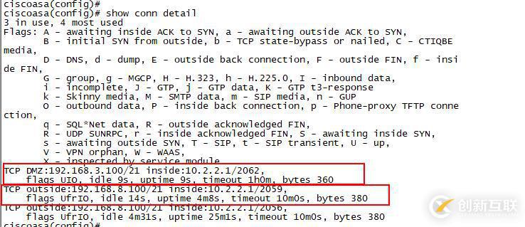 防火墻   FIREWALL