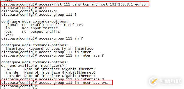 防火墻   FIREWALL