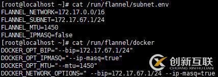 docker結(jié)合flannel網(wǎng)絡(luò)