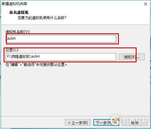 VMware安裝Centos7的方法