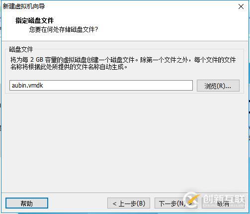 VMware安裝Centos7的方法