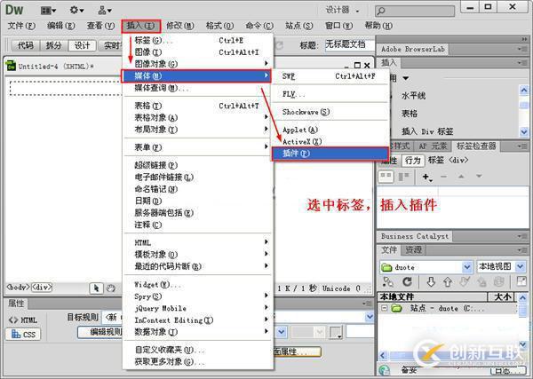 怎么在Dreamweaver里面添加音樂播放器背景音樂