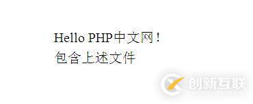 PHP中include()和require()函數之間的區(qū)別是什么