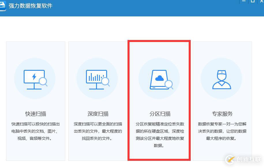 BitLocker加密驅(qū)動(dòng)器忘記密碼能不能恢復(fù)文件