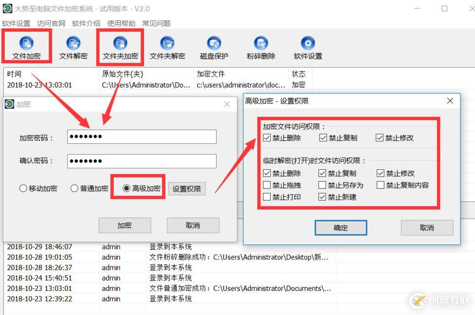 BitLocker加密驅(qū)動(dòng)器忘記密碼能不能恢復(fù)文件