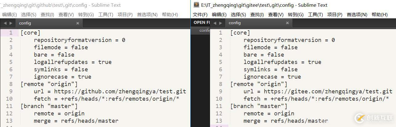 Git同步更新操作GitHub和碼云倉庫上面的代碼