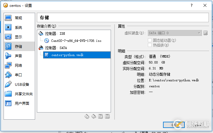 windows中VirtualBox怎樣調(diào)整擴(kuò)大VMDK格式的磁盤(pán)空間