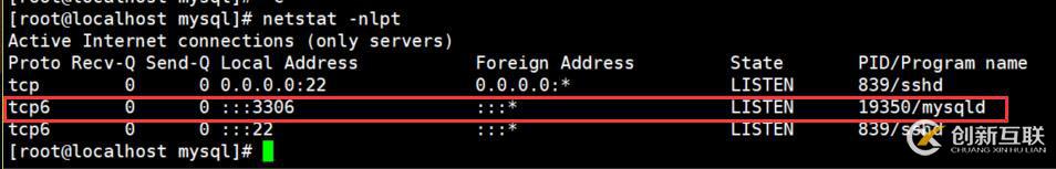 MySQL5.6二進制軟件包編譯安裝詳解（三）