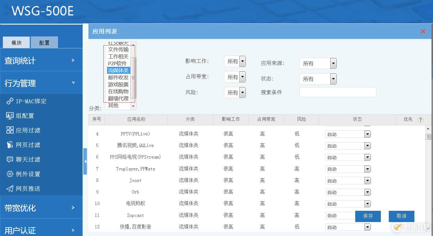 硬件防火墻的必要性到底有多大？