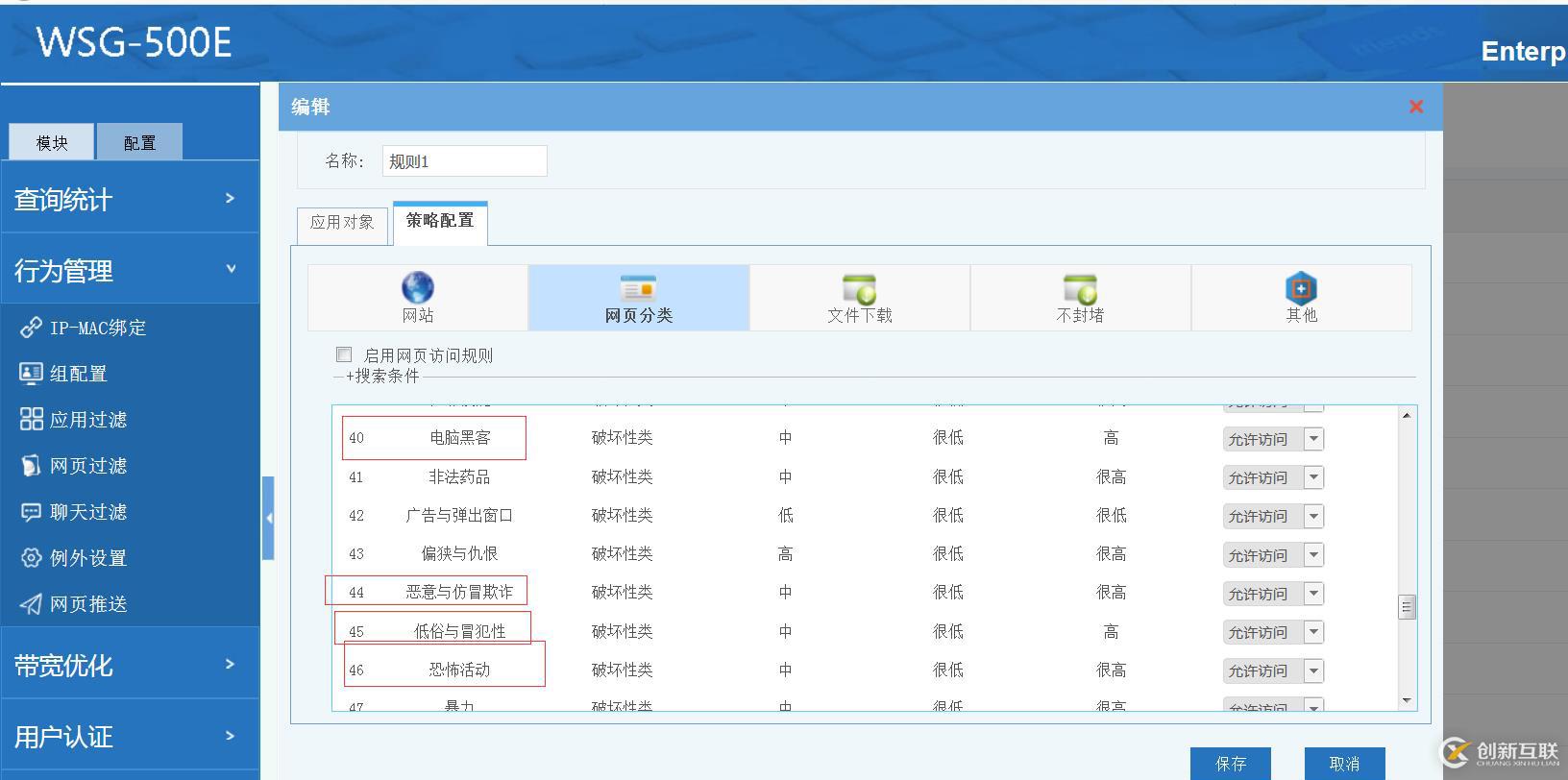 硬件防火墻的必要性到底有多大？