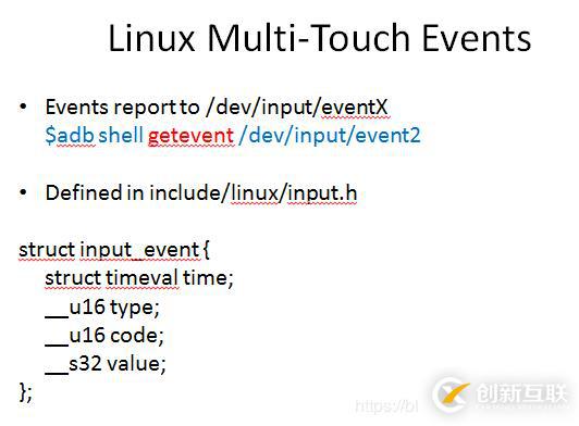 關(guān)于touch觸摸屏的實(shí)現(xiàn)原理和linux實(shí)現(xiàn)