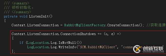 封裝RabbitMQ.NET Library 的一點(diǎn)經(jīng)驗(yàn)總結(jié)