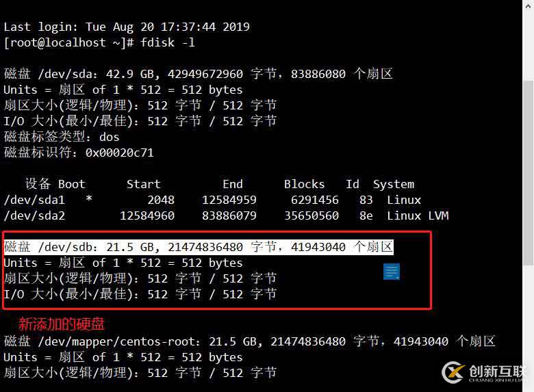 磁盤與文件系統(tǒng)管理（CentOS 7）有實驗可跟做