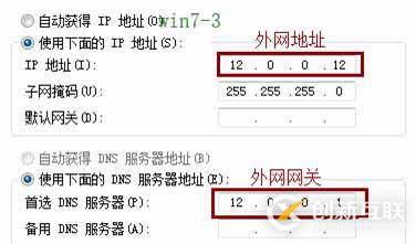 分離解析DNS服務(wù)器