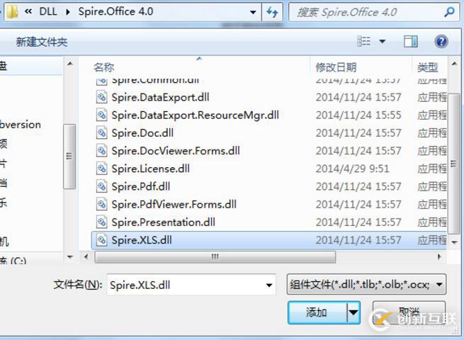 .NET讀寫Excel工具Spire.Xls怎么用