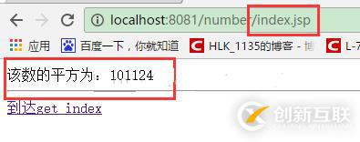 jsp頁(yè)面實(shí)現(xiàn)互傳數(shù)據(jù)的方法
