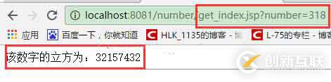 jsp頁(yè)面實(shí)現(xiàn)互傳數(shù)據(jù)的方法