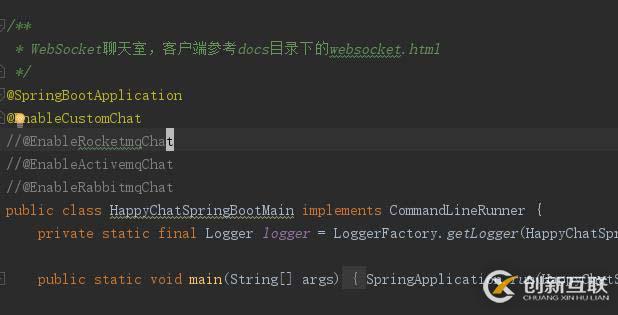 netty無(wú)縫切換rabbitmq、activemq、roc