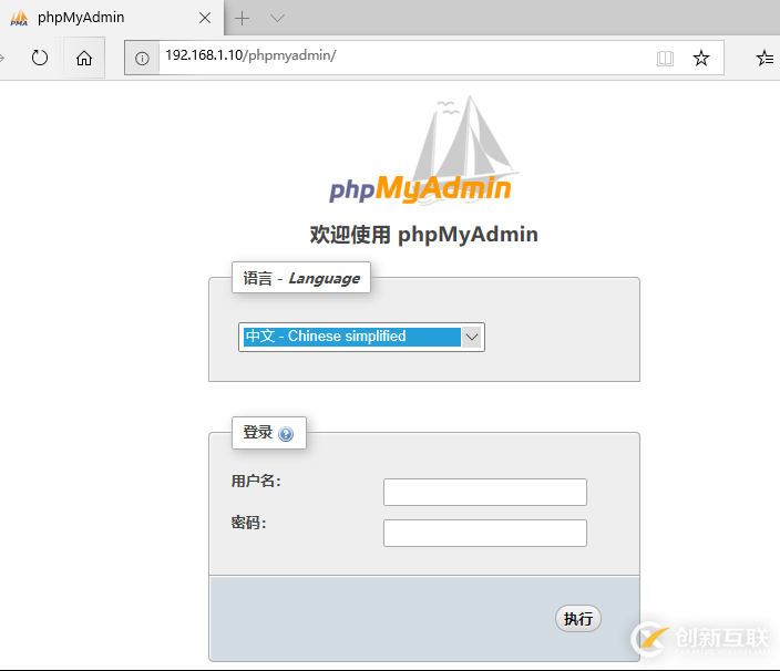 Ubuntu18.04上如何安裝phpMyAdmin