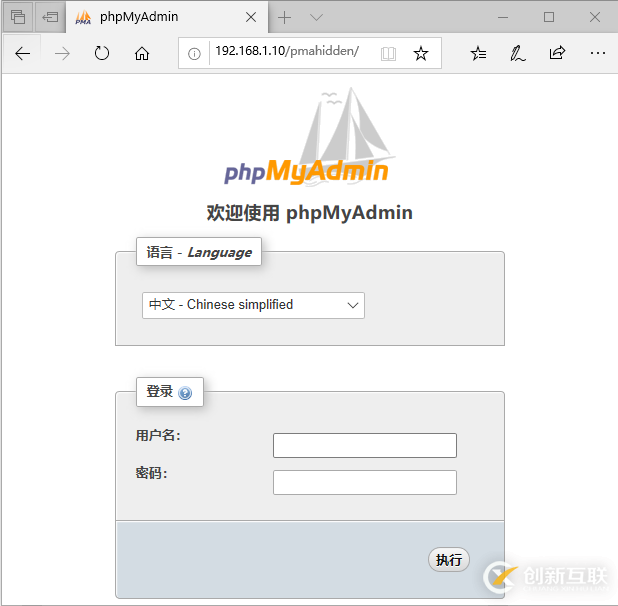 Ubuntu18.04上如何安裝phpMyAdmin