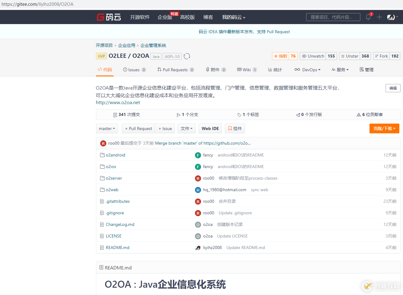 Java如何編譯和使用