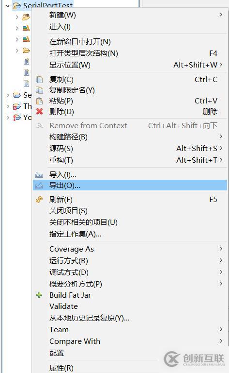 eclipse如何將項(xiàng)目打包成jar文件