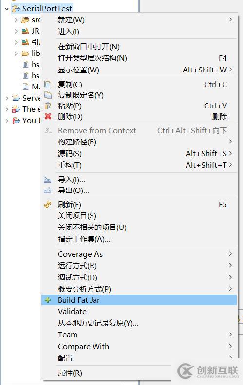 eclipse如何將項(xiàng)目打包成jar文件