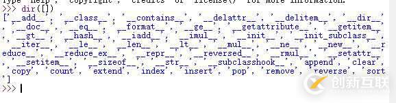 python中dir的作用是什么