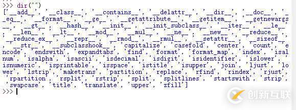 python中dir的作用是什么