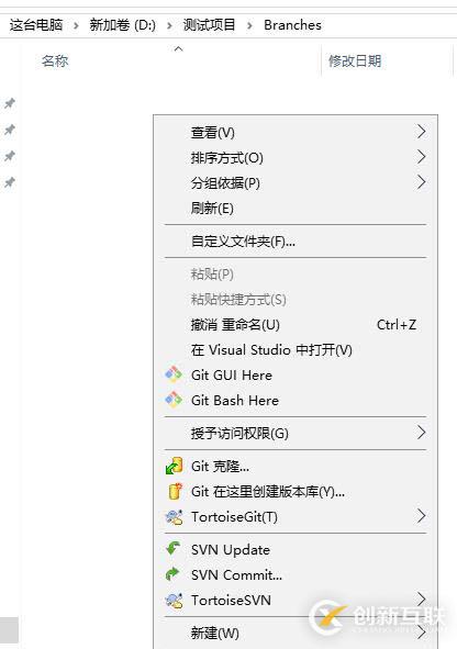 基于SVN構(gòu)建版本機(jī)及所遇到的問(wèn)題-2