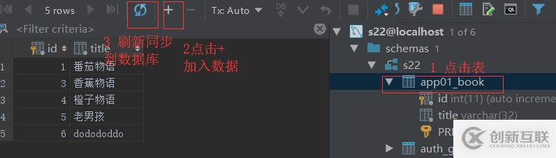 django如何連接mysql數(shù)據(jù)庫(kù)