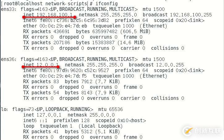 CentOS7上squid的部署及兩種模式（4.1版本）