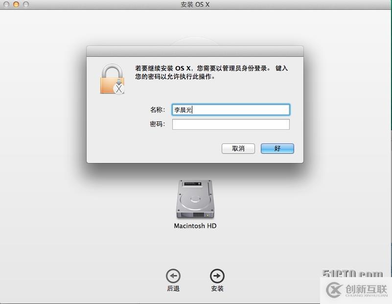 MAC OS X Yosemite安裝與試用