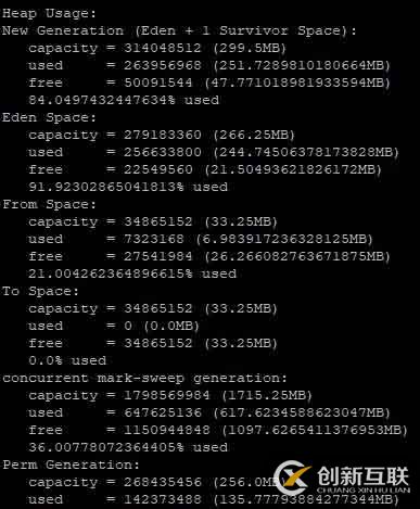 JVM系列 實用命令（jmap、jstat、jstack）