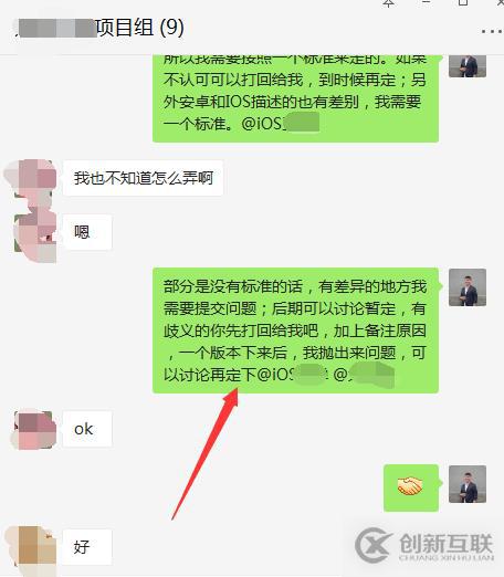 UI、原型與實(shí)際不符；研發(fā)懟你，你要怎么辦？-Dotest軟件測(cè)試