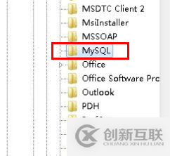 mysql數(shù)據(jù)庫(kù)中的注冊(cè)表如何刪除