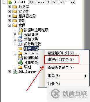 淺談 SQLServer 數(shù)據(jù)庫(kù)的備份與還原