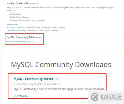 mysql 8.0.12 簡單安裝教程